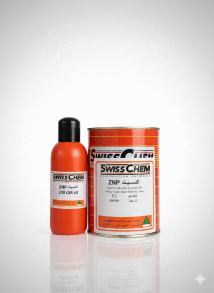 أكسيت znp كيلو